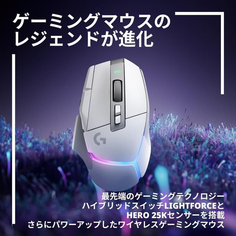 ファイナルファンタジー XIV 推奨 Logicool G502 X PLUS ワイヤレスゲーミングマウス ホワイト LIGHTFORCEスイッチ HERO 25Kセンサー RGB 13ボタン USB Type-C 充電