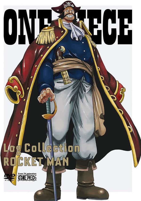 ONE PIECE ログコレクション「ロケットマン」 [DVD]