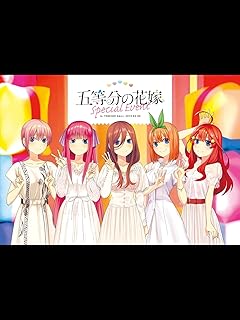 五等分の花嫁 スペシャルイベント 2023