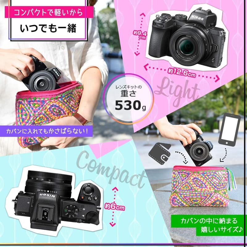 Nikon Z50 ミラーレス一眼カメラ ボディ（ブラック）