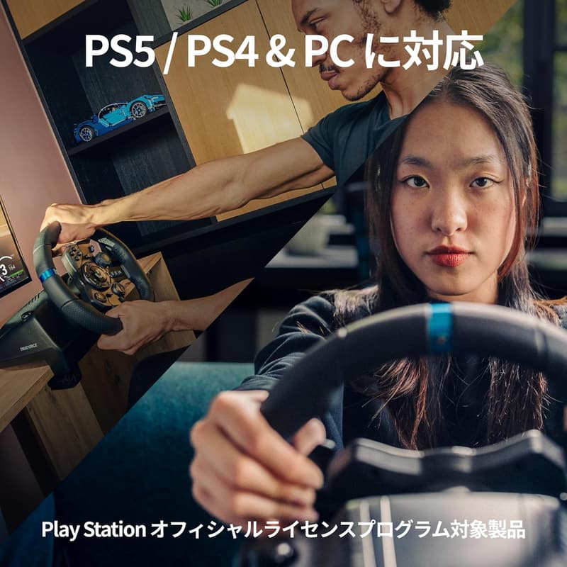 グランツーリスモ7対応 Logicool G923d ハンコン PS5/PS4/PC用 フォースフィードバック付き ブラック 国内正規品