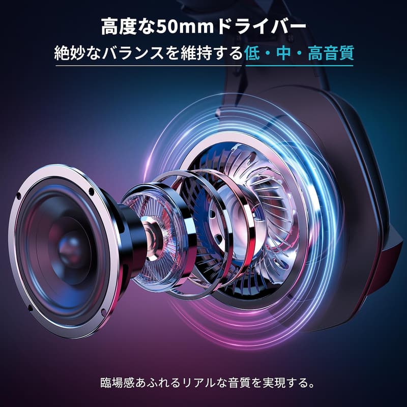 ゲーミングヘッドセット Bluetooth＆有線対応 3WAY接続 50mmドライバー ENCノイズキャンセリング 軽量 7.1ch（黒）