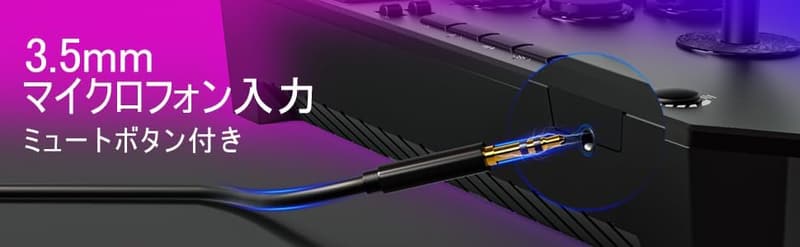Qanba Drone 2 アーケードジョイスティック（PS5/PS4/PC）公式ライセンス版