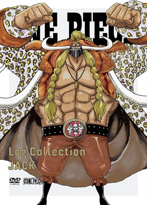 ONE PIECE ログコレクション “JACK” [DVD]