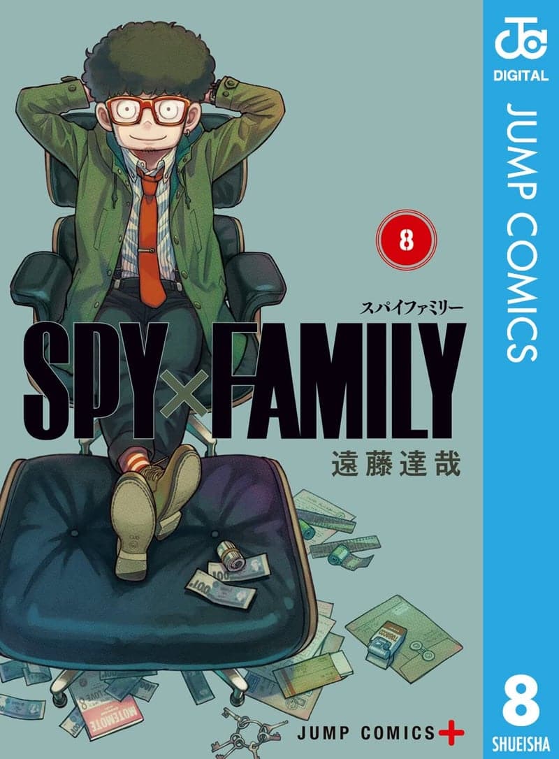 ジャンプコミックスDIGITAL SPY×FAMILY 第8巻