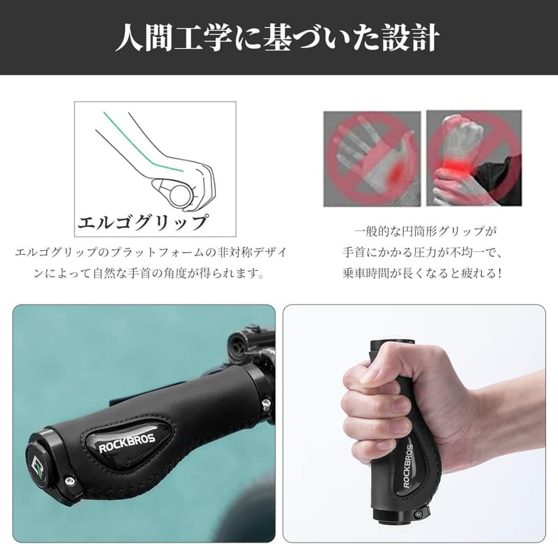 エルゴノミック自転車グリップ シリコンクッション付き 疲れにくい ダブルロックオン φ22.2mm用 競技用クロスバイク用