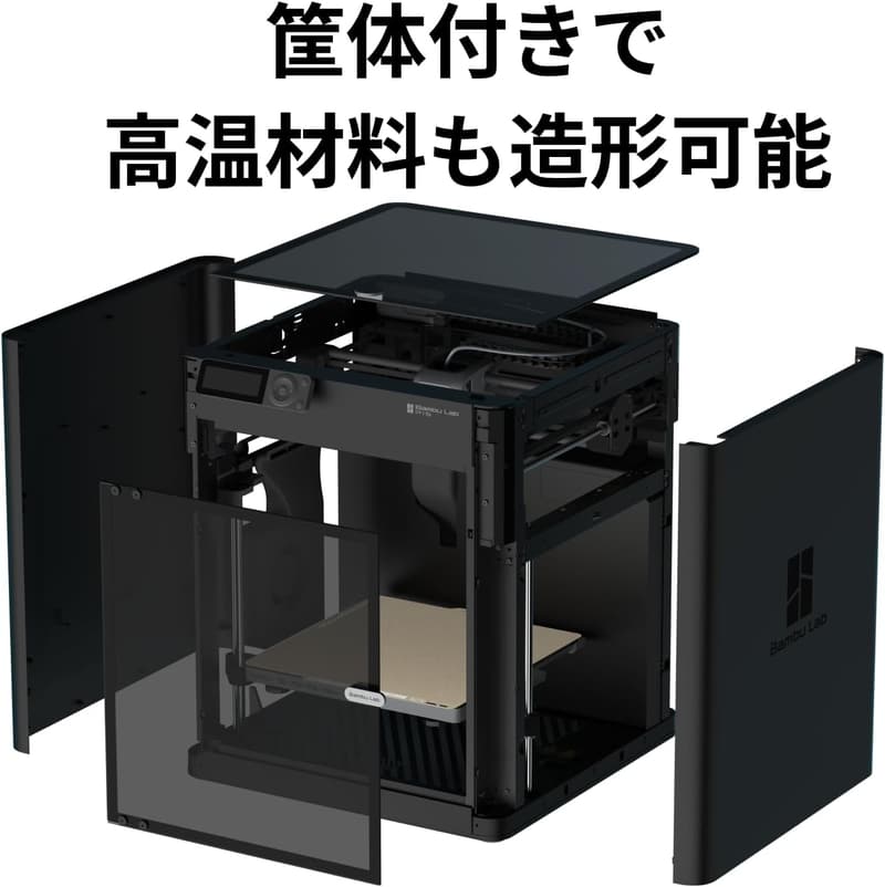 Bambu Lab P1S Combo 3Dプリンター - 多色造形対応、高速CoreXY、256mm³造形体積、組立不要、日本語UI