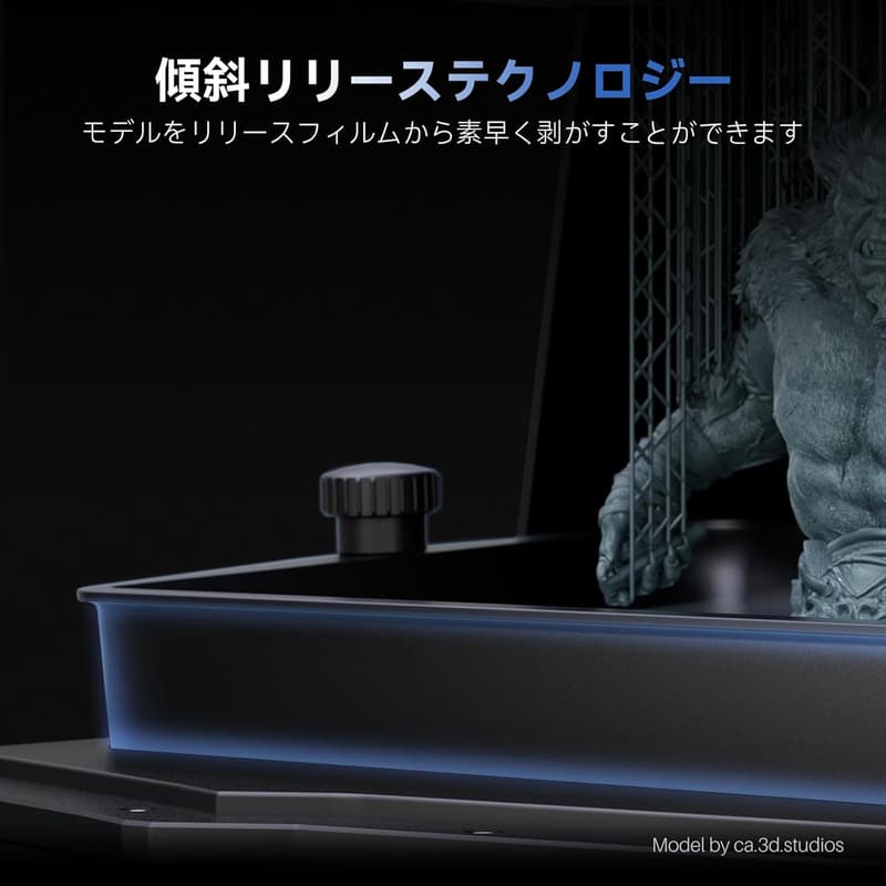 ELEGOO Saturn 4 Ultra 12KモノクロLCD 3Dプリンター 10インチ 大型印刷サイズ218.88x122.88x220mm