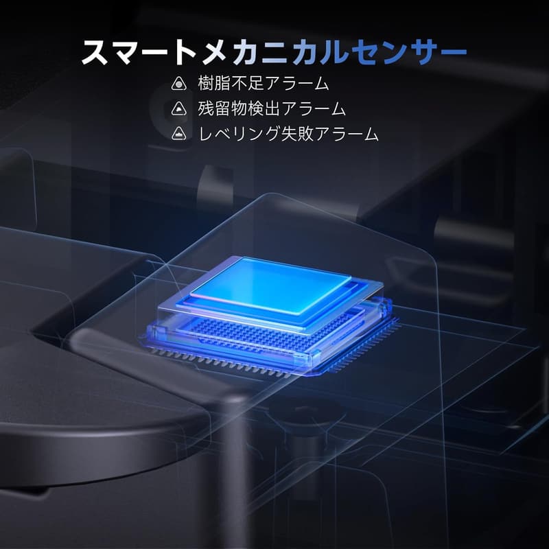 ELEGOO Saturn 4 Ultra 12KモノクロLCD 3Dプリンター 10インチ 大型印刷サイズ218.88x122.88x220mm