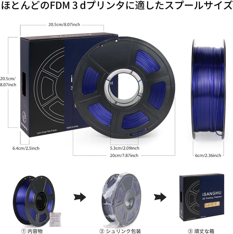 高速クリアPETGフィラメント1.75mm（ブルー透明）1kg、3Dプリンター用