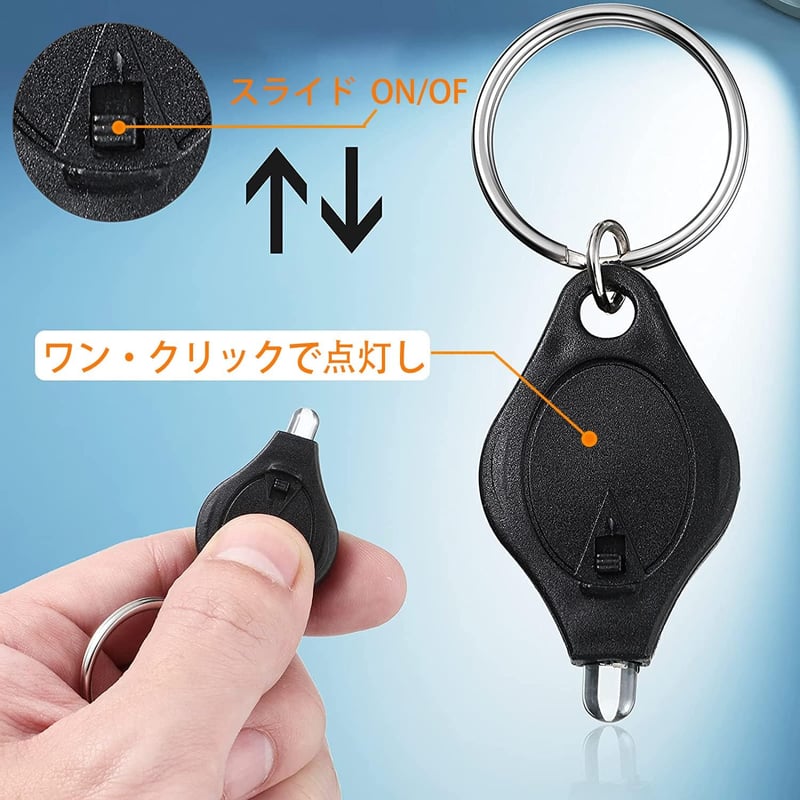 ミニLED懐中電灯4個セット｜軽量・携帯に便利・アウトドア・防災用
