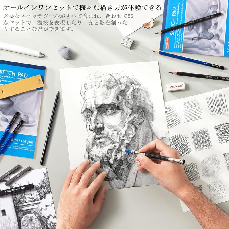 ポータブル収納ケース付きスケッチ鉛筆52パック - 初心者・アーティスト向けデッサンツール
