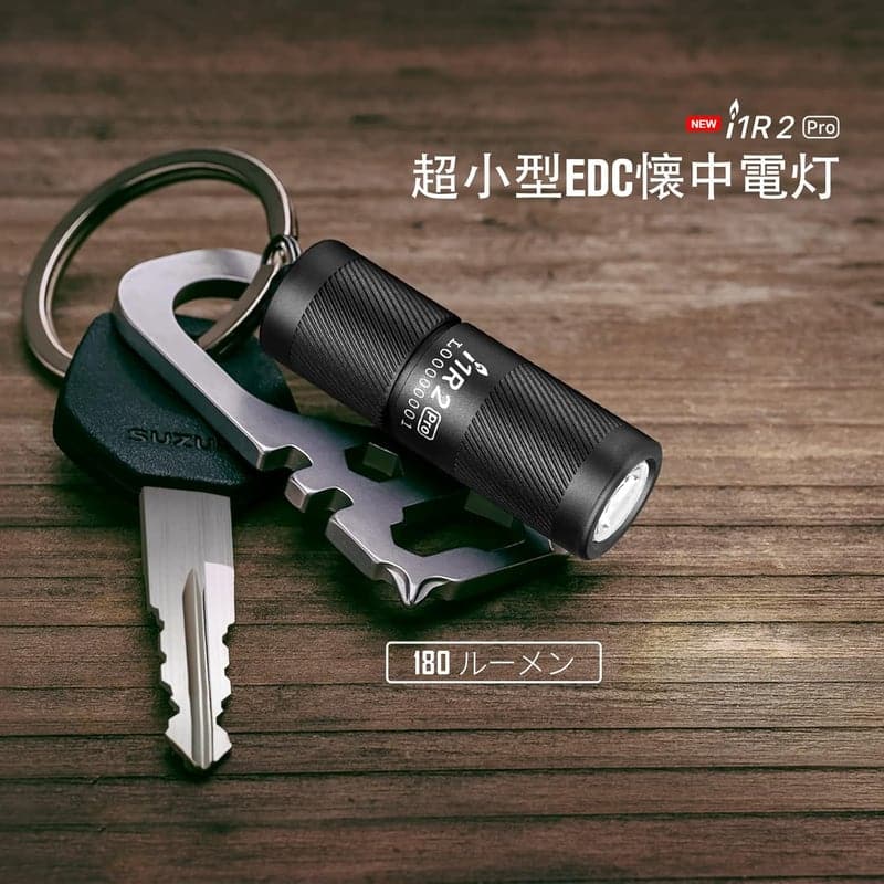 OLIGHT I1R 2 PRO ミニ懐中電灯 180ルーメン 充電式 IPX8防水 キーホルダーライト