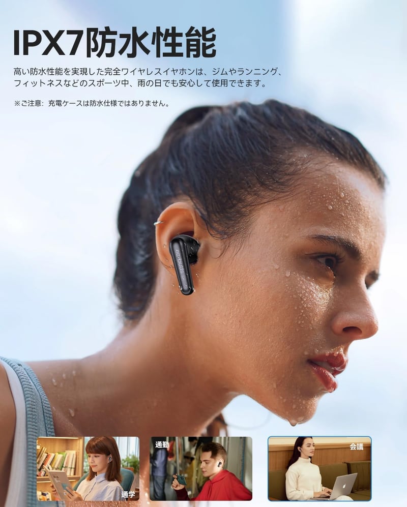 Bluetoothワイヤレスイヤホン ANC機能搭載｜50時間再生・IPX7防水・超低遅延・AI通話ノイズキャンセリング｜iPhone/Android対応