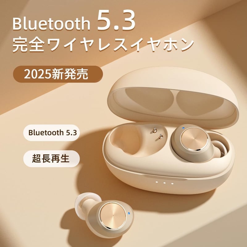 Bluetooth 5.3 ワイヤレスイヤホン Hi-Fi音質 カナル型 自動ペアリング 50時間再生 (アイボリー)