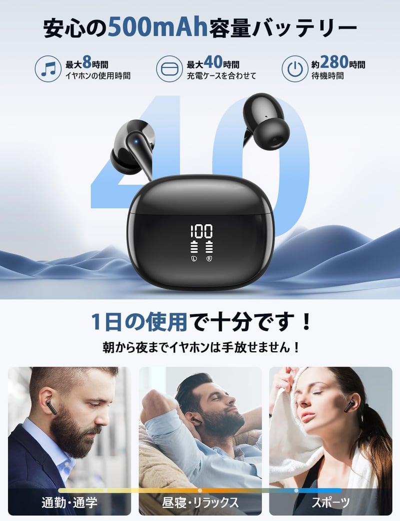 【Bluetooth イヤホン】ENCノイズキャンセリング・自動ペアリング・Hi-Fi音質（ブラック）