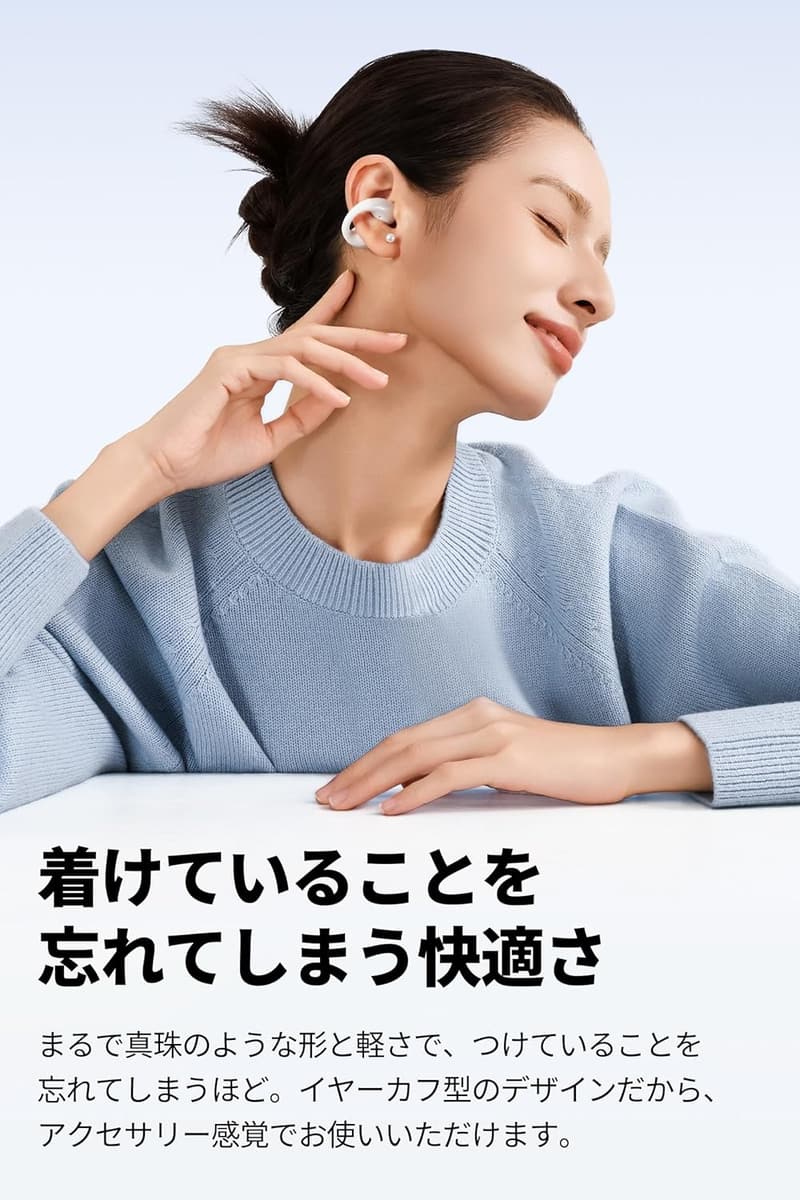 VGP2025金賞受賞 SOUNDPEATS CC イヤーカフ型ワイヤレスイヤホン Bluetooth5.4/IPX5防水/最大24時間再生/専用アプリ対応 (ホワイト)