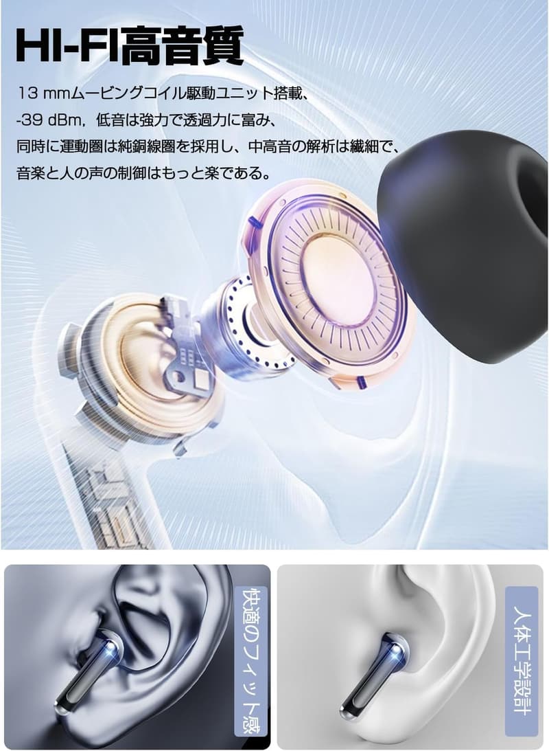 2025年モデル【Bluetooth5.4 ワイヤレスイヤホン】音質強化・ノイズキャンセリング・最大40時間再生（ブラック）