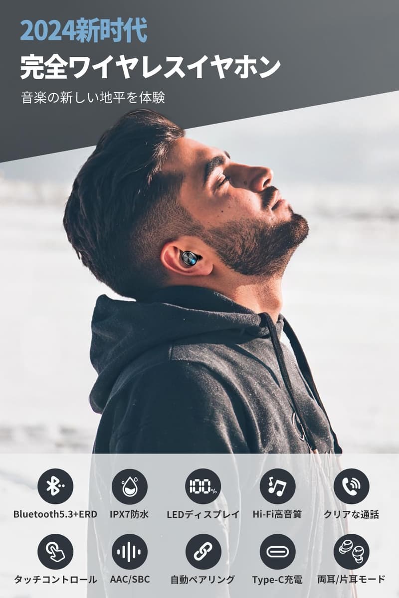 Bluetooth イヤホン ワイヤレス Hi-Fi 48時間再生 自動ペアリング 防水 IPX7 タッチコントロール ブラック