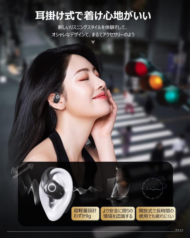 2024年モデル Bluetooth5.4 オープンイヤー型 ワイヤレスイヤホン 最大40時間再生 防水タイプ・自動ペアリング・マイク付き (ベージュ)