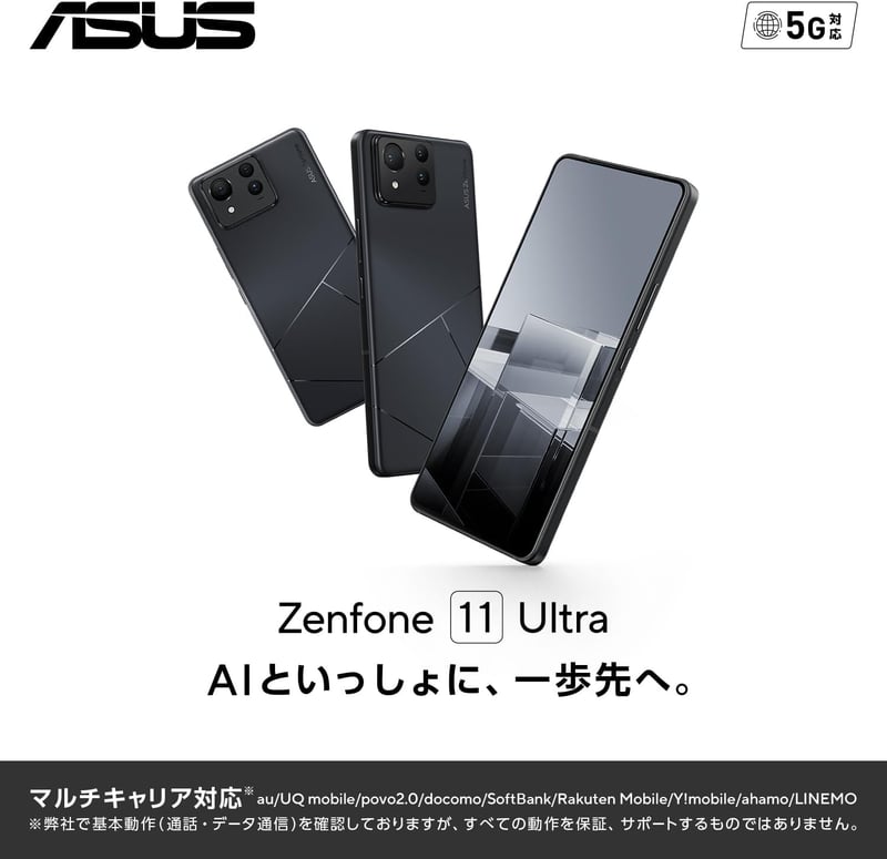 Zenfone 11 Ultra（エターナルブラック） - 防水・防塵対応 6.78型 5Gスマートフォン【日本正規代理店品】