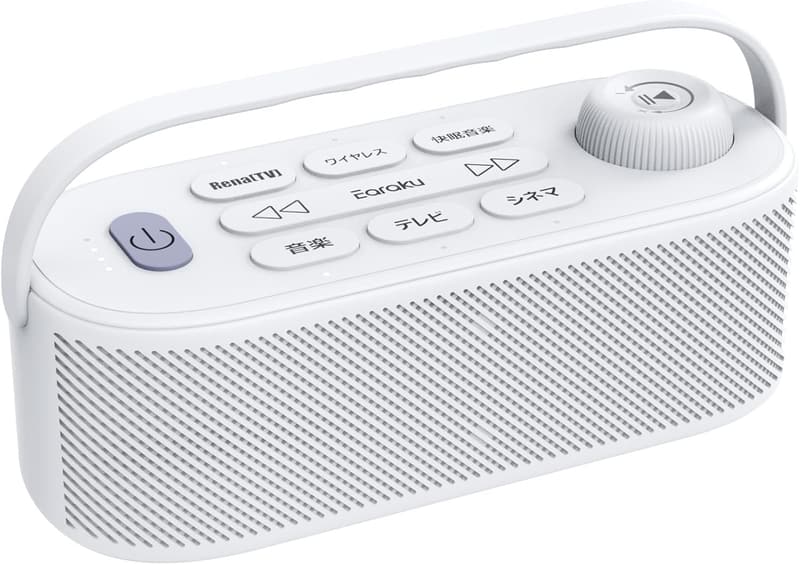 【思いやり手元スピーカー・20W・ゼロ遅延・バッテリー残量表示・Bluetooth接続】