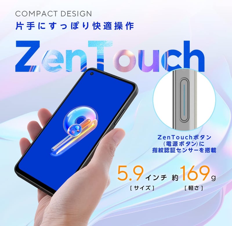 ASUS Zenfone 9 ミッドナイトブラック 5G対応 スマートフォン【日本正規代理店品】