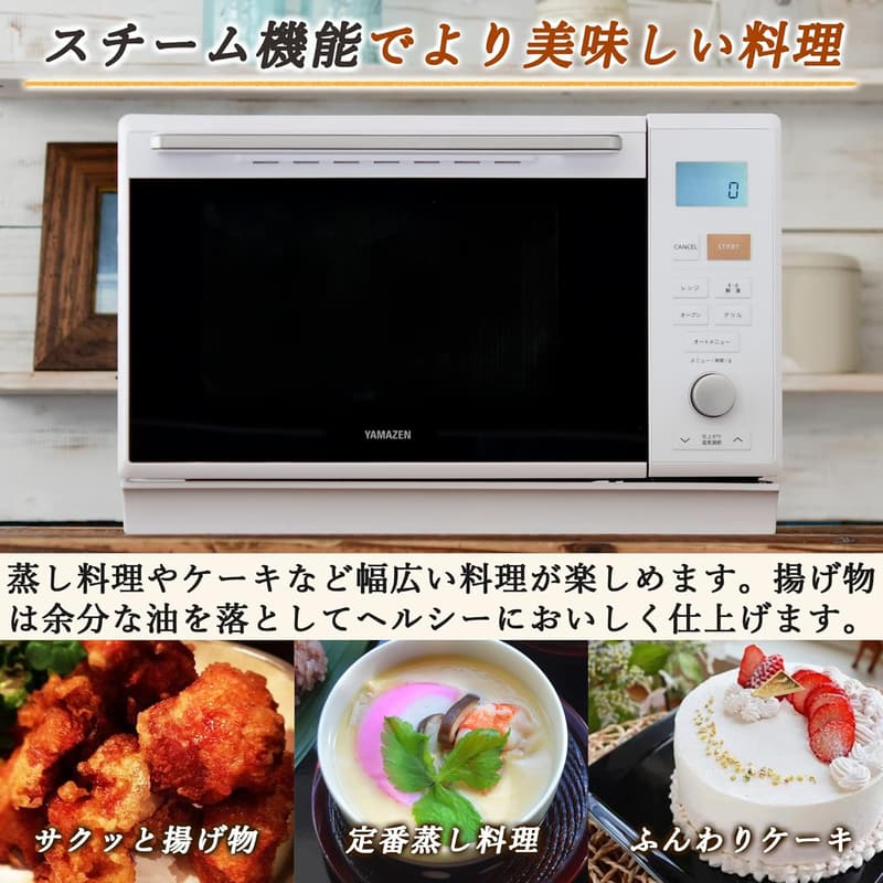スチーム調理対応 25Lオーブンレンジ 一人暮らし向けホワイト MRK-F250TSV(W)