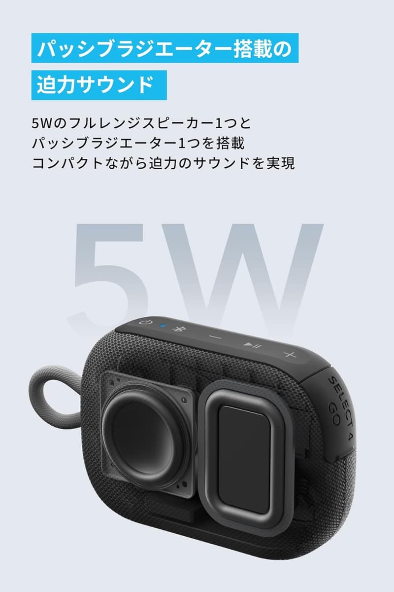 Anker Soundcore Select 4 Bluetoothスピーカー 最大20時間再生・5W出力・防水IP67・ワイヤレスステレオ対応 ブラック
