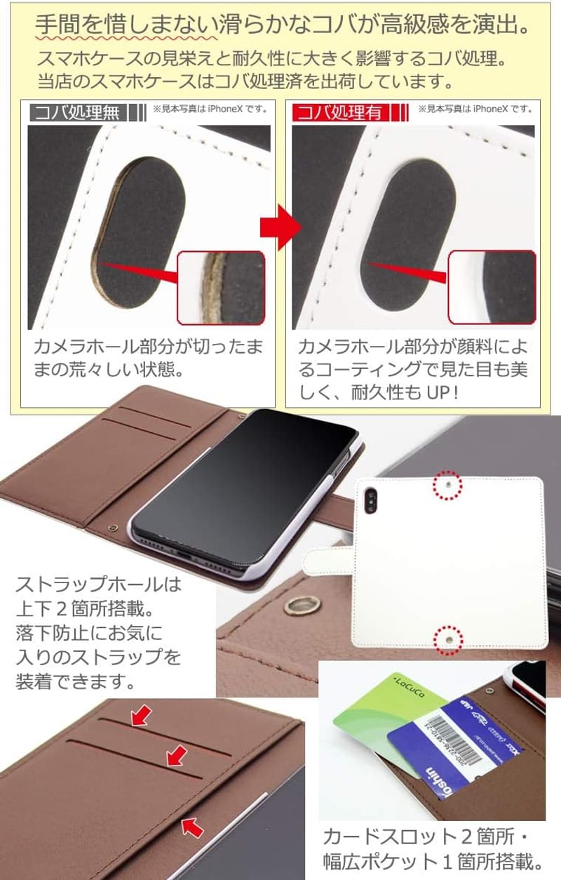 ZenFone 5/5Z (ZE620KL/ZS620KL) 和柄ボタニカル調手帳型レザーケース