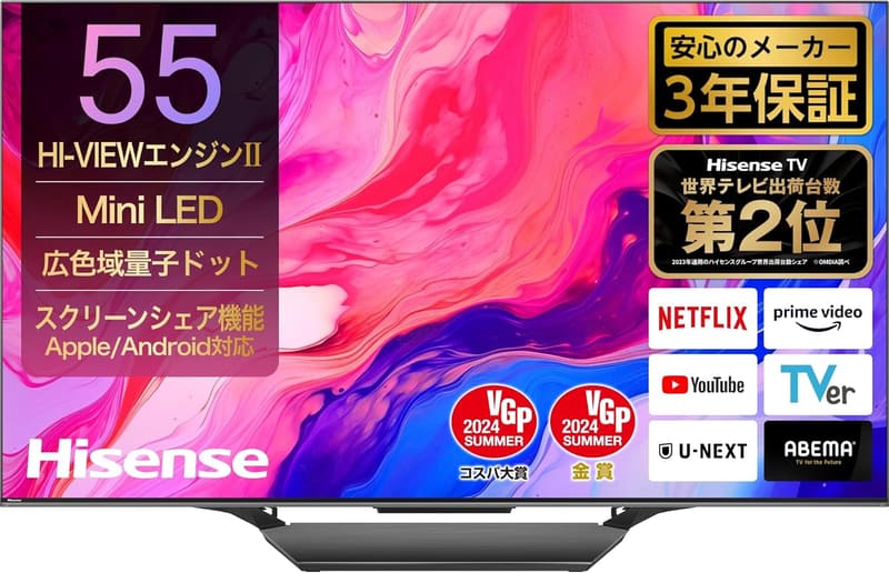 55V型 4K Mini LED液晶テレビ（量子ドット・ダブル録画・ゲームモード対応）2024年モデル