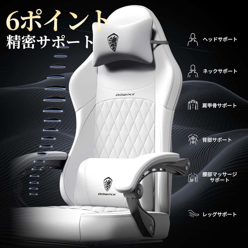 テレワーク向け ゲーミングチェア キルティングファブリック＆PUレザー 145°リクライニング 人間工学設計 ホワイト