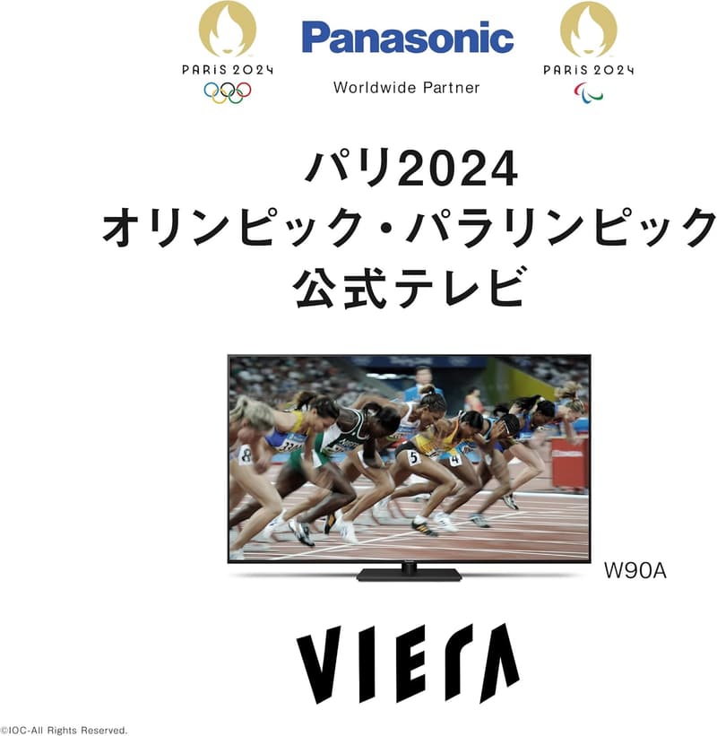 パナソニック 50V型 4K液晶テレビ VIERA Fire TV搭載 2024年モデル