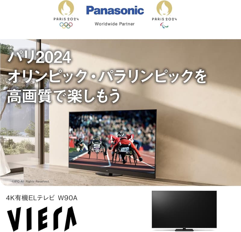 パナソニック 50V型 4K液晶テレビ VIERA Fire TV搭載 2024年モデル