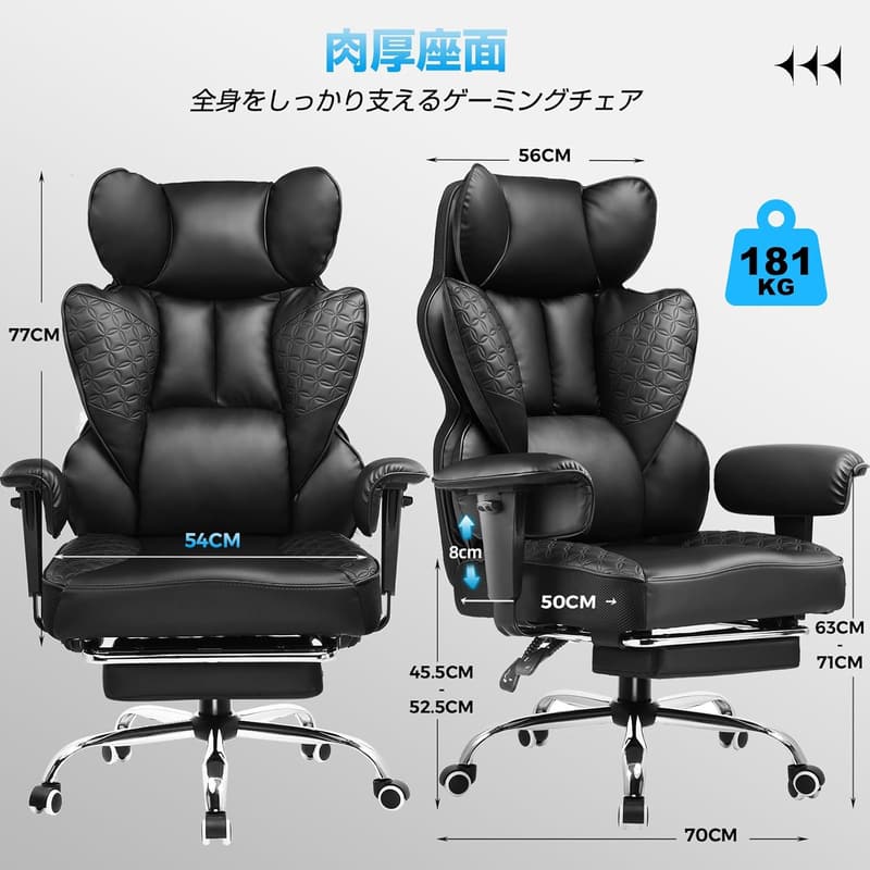 テレワーク向け GTRacing ゲーミングチェア 上質PUレザー使用 肉厚クッション リクライニング 腰当て付き