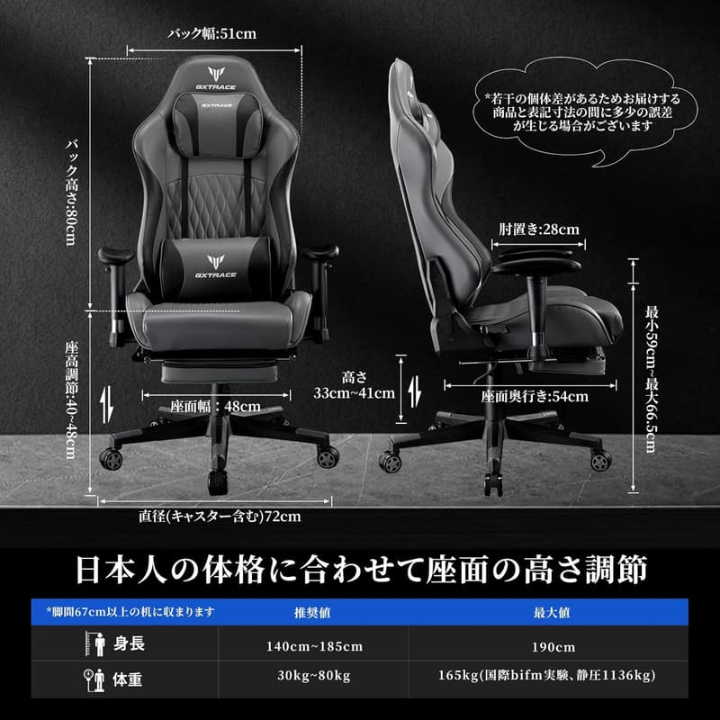 オフィス・ゲーム用ハイバックチェア（オットマン付き） 人間工学 165度リクライニング グレー