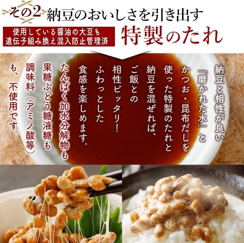 大豆使用 冷凍保存可能 くま納豆 大粒 40g×30個 たれ付