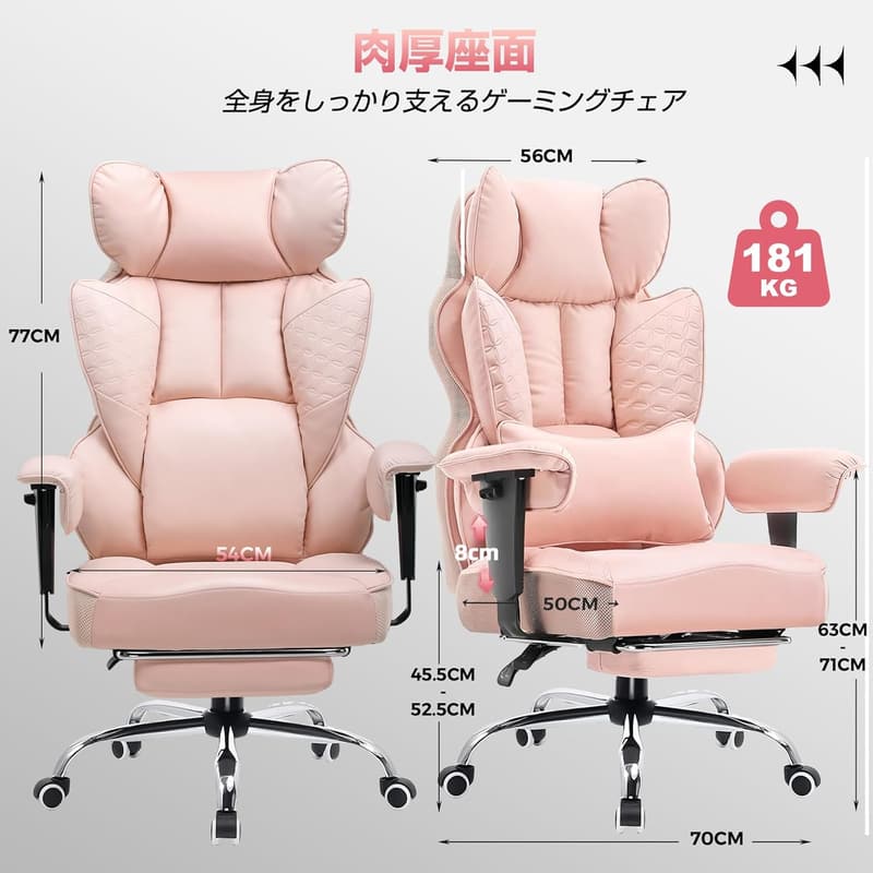 テレワーク用GTRacingゲーミングチェア ポケットコイル内蔵 腰痛対策 肉厚クッション ピンク色