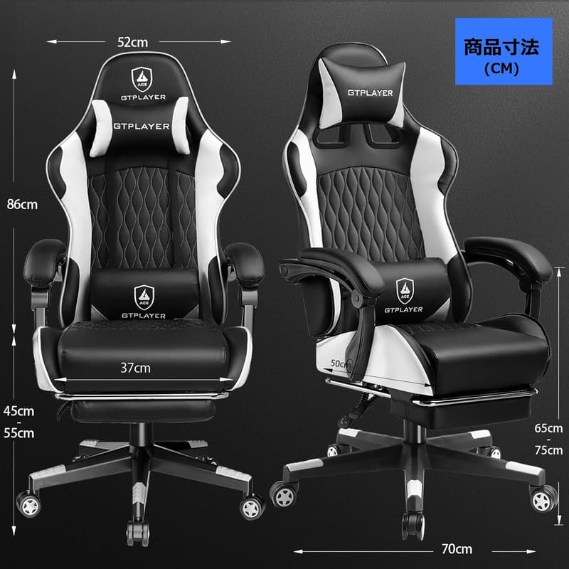 テレワーク向け GTRacing ハイバックゲーミングチェア オットマン付き PUレザー 145°リクライニング