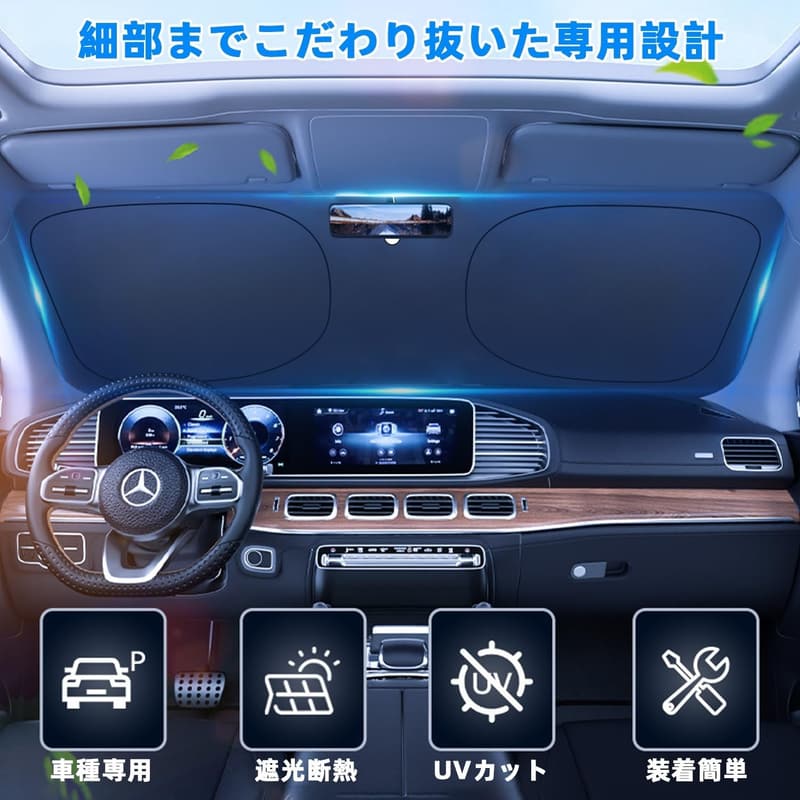 トヨタ アクア NHP10/NHP10H型 専用 フロントガラスサンシェード 折りたたみ 日よけ