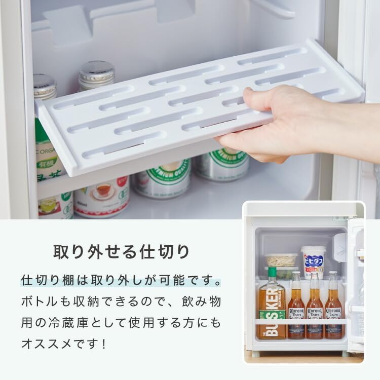 コンパクト冷蔵庫 50L 右開き 温度調整可 セカンド冷蔵庫 ブラック SP-50LD2