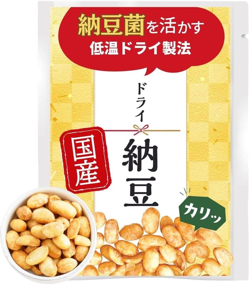 国産ドライ納豆 200g 低温製法で納豆菌が生きている【うすしお】