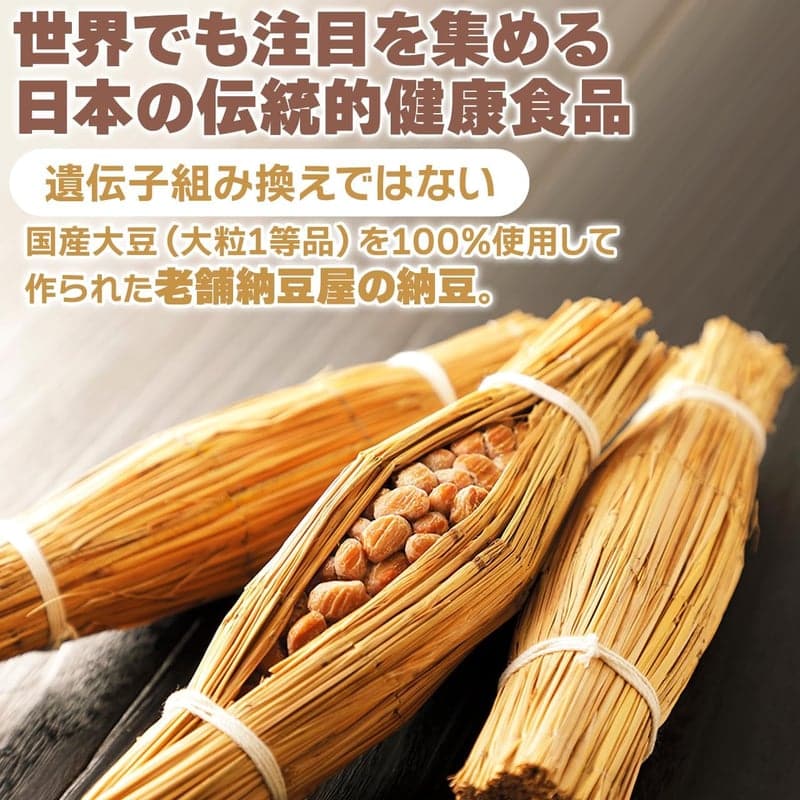 国産大豆100%使用 わさび味ドライ納豆 400g 生きた納豆菌17億個