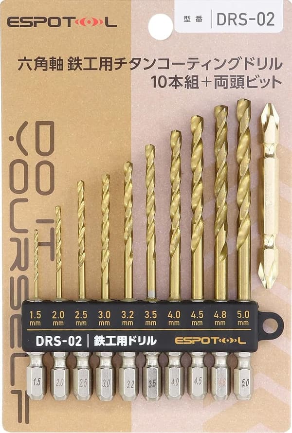 鉄工用チタンコーティングドリル10本セット（六角軸・両頭ビット付き）