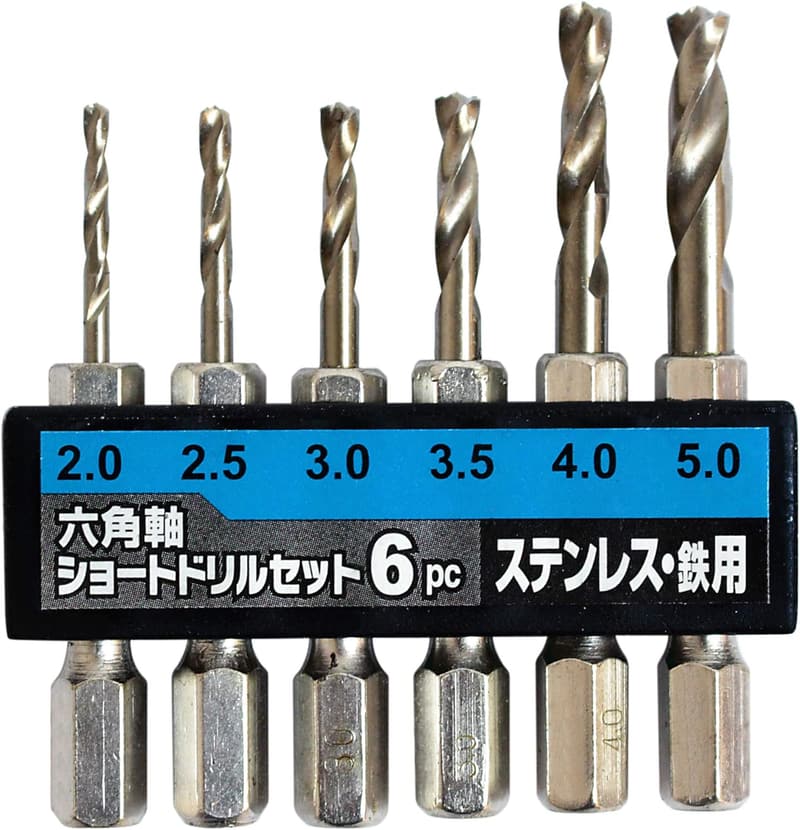 iHelp 六角軸 ステンレス・鉄用ショートドリル 6本セット