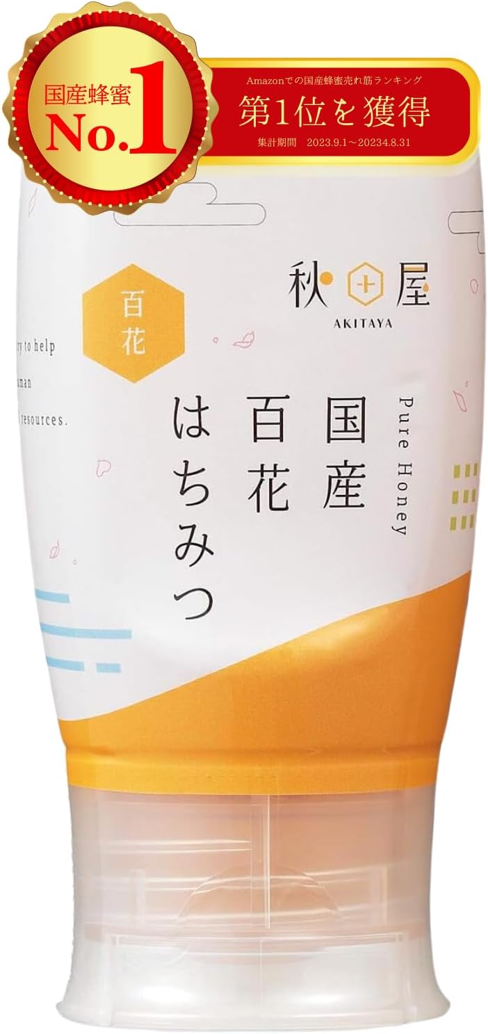 国産百花蜜 300g | 純粋はちみつ専門店秋田屋