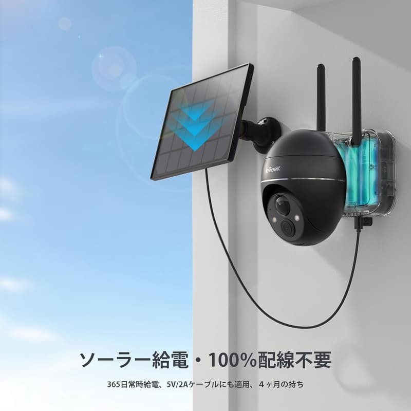 【防犯カメラ】屋外ソーラー 500万画素 ワイヤレス 360°自由雲台 PIR人体検知 iOS/Android/Alexa対応
