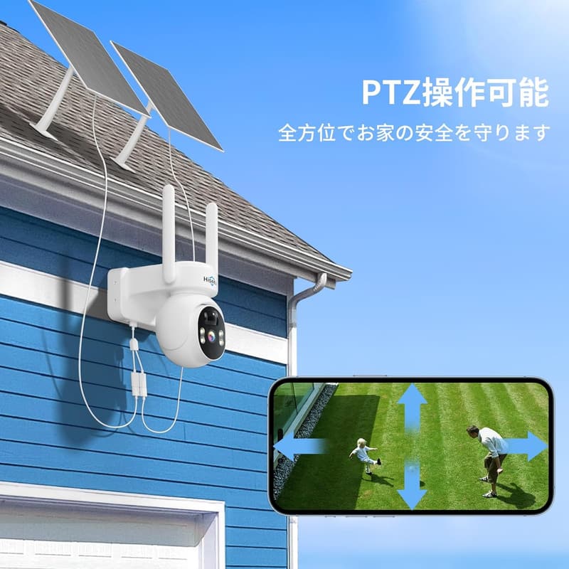 【防犯カメラ】ソーラー充電対応・無線式10000mAh・400万画素・屋外・動体検知・夜間カラー・アプリ操作