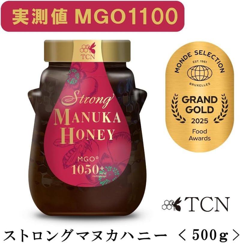 マヌカハニー MGO1050+ 500g 正規品 非加熱天然蜂蜜
