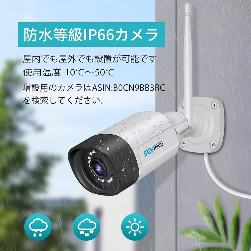 【防犯カメラ4台セット】500万画素・ワイヤレス・10インチモニタ一体型NVR・AI動体検知・屋内外対応・1TB HDD搭載